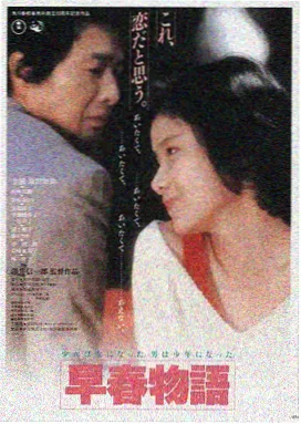 十大必看惊悚电影之闪灵剧照