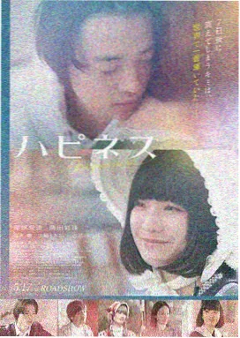 禁闭岛电影海报